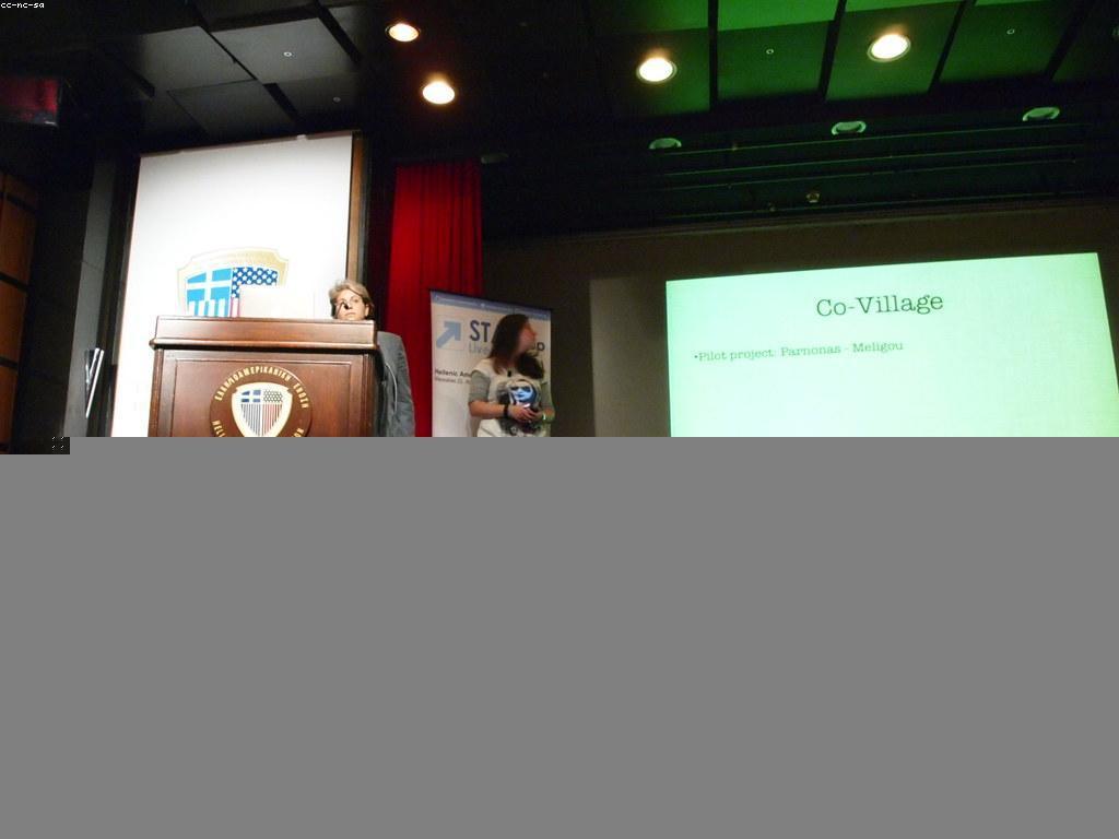 ឱកាសនិងប្រកួតក្នុងការច្នៃប្រឌិត